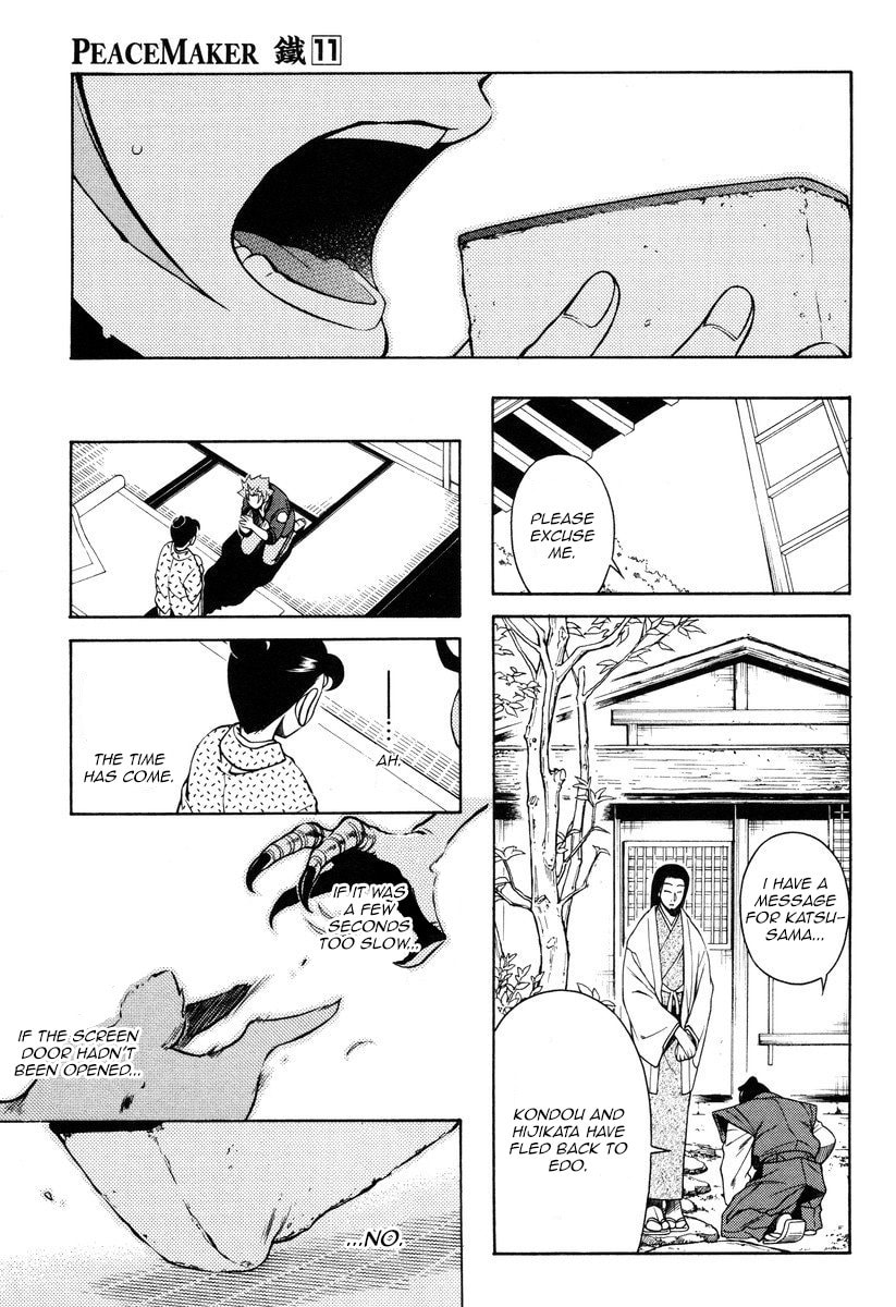 Read Peace Maker Kurogane chapter 51 image 21 on Lezhin