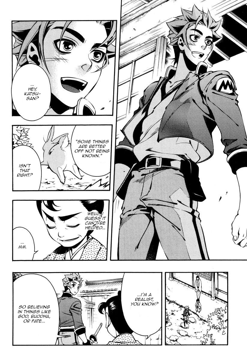 Read Peace Maker Kurogane chapter 51 image 22 on Lezhin