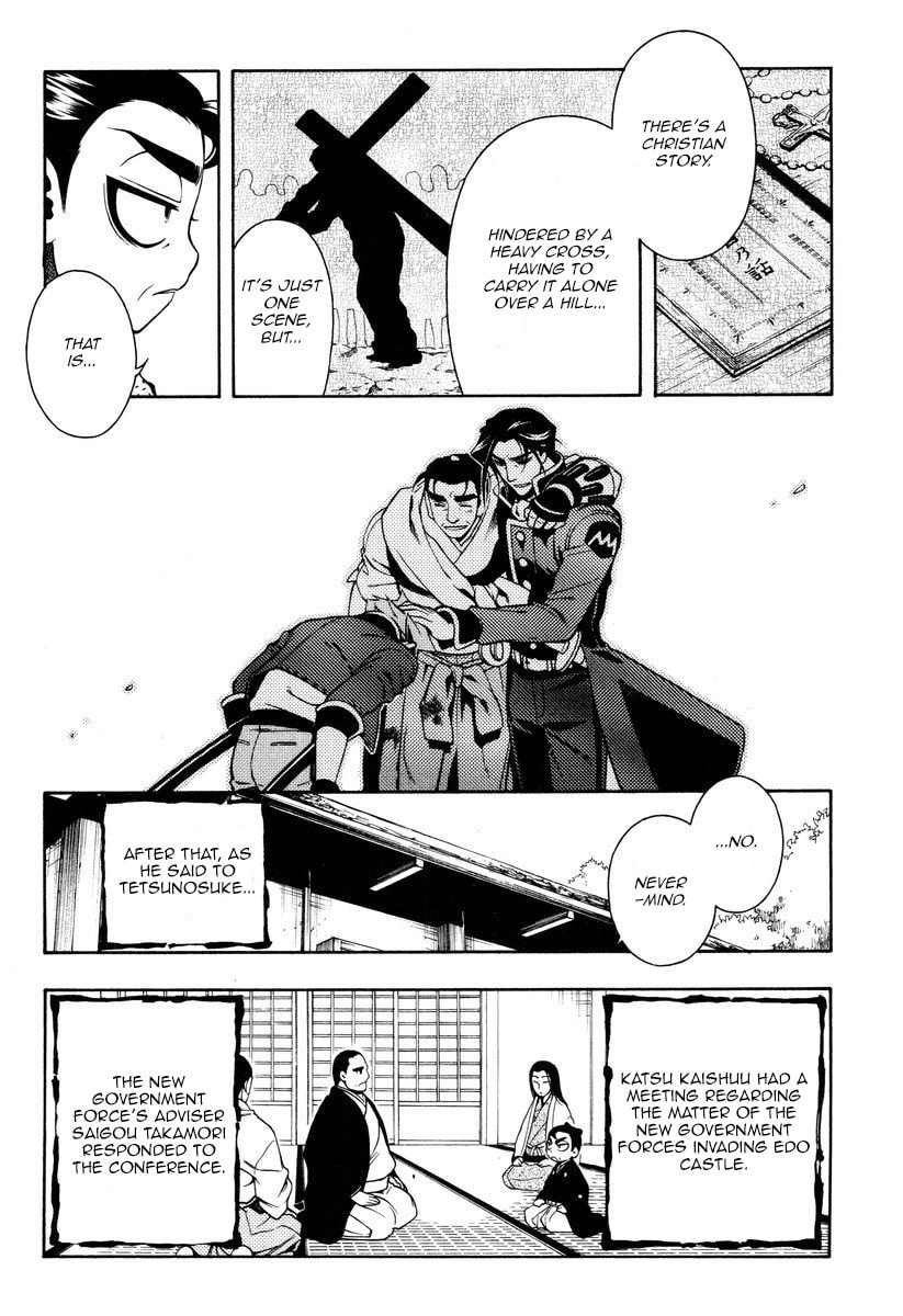 Read Peace Maker Kurogane chapter 51 image 24 on Lezhin