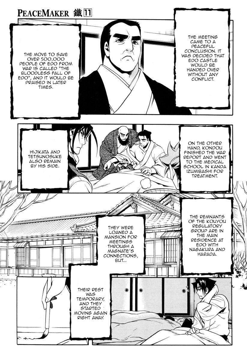 Read Peace Maker Kurogane chapter 51 image 25 on Lezhin