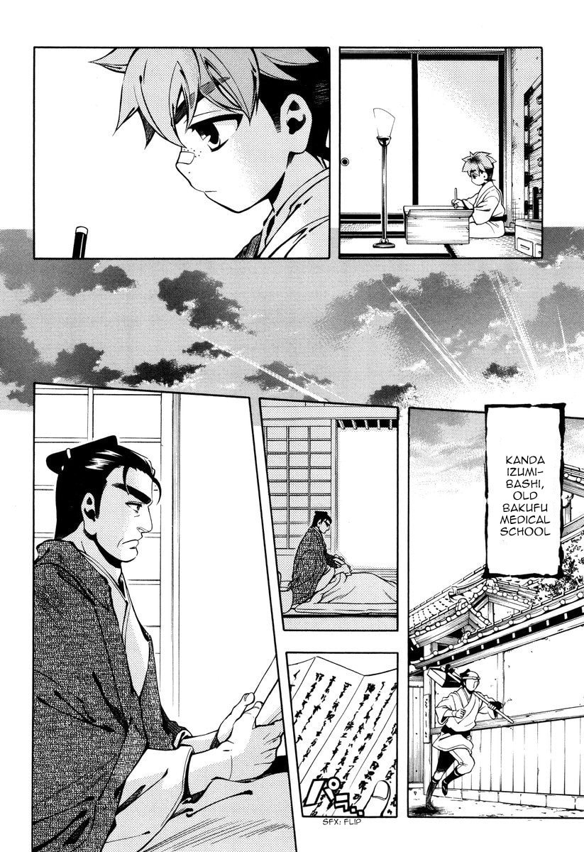 Read Peace Maker Kurogane chapter 51 image 26 on Lezhin