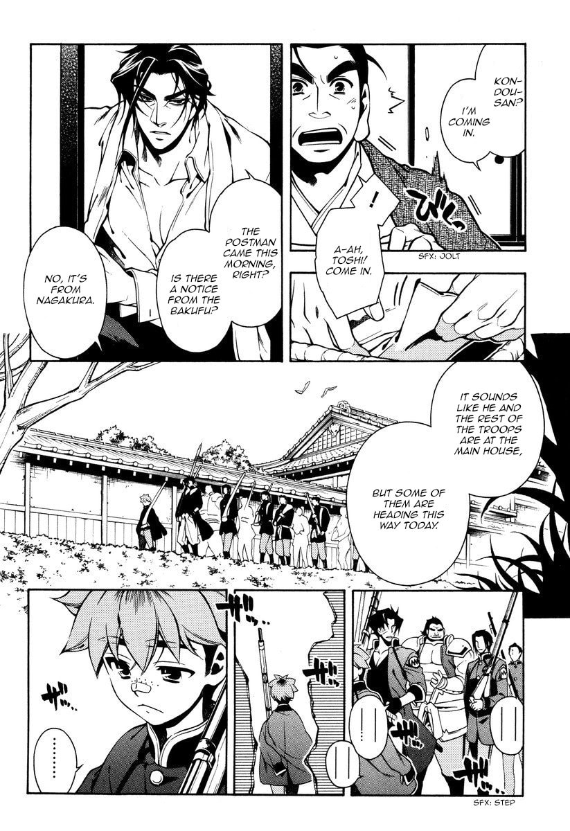 Read Peace Maker Kurogane chapter 51 image 28 on Lezhin