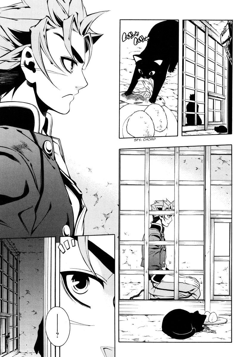 Read Peace Maker Kurogane chapter 51 image 3 on Lezhin