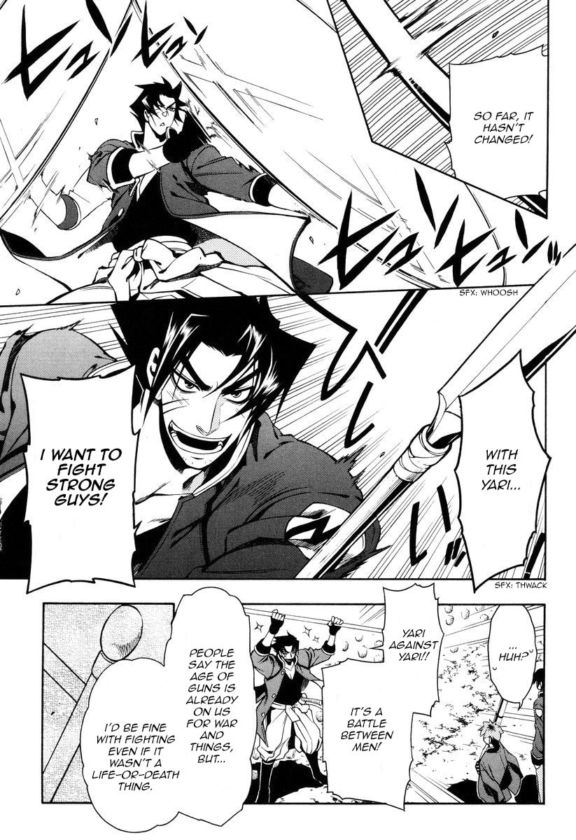 Read Peace Maker Kurogane chapter 51 image 31 on Lezhin