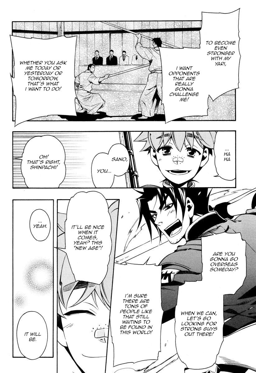 Read Peace Maker Kurogane chapter 51 image 32 on Lezhin