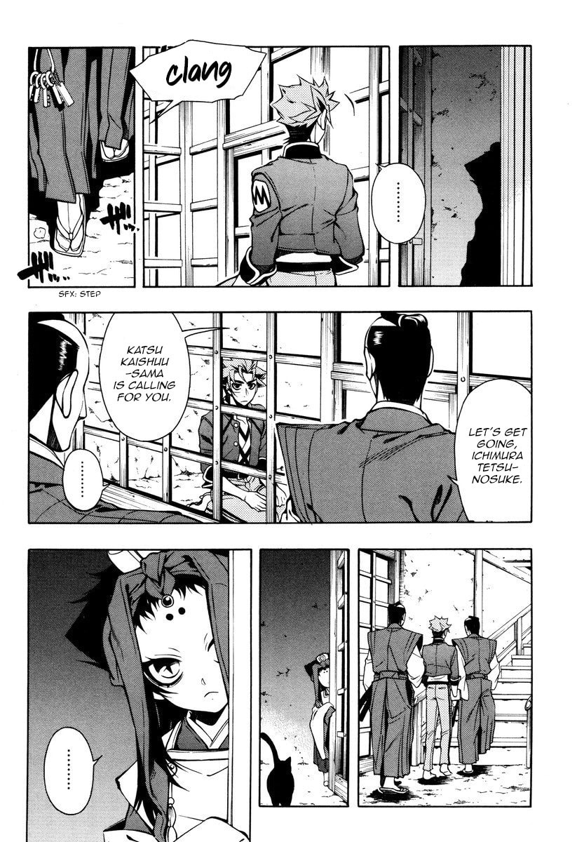 Read Peace Maker Kurogane chapter 51 image 4 on Lezhin