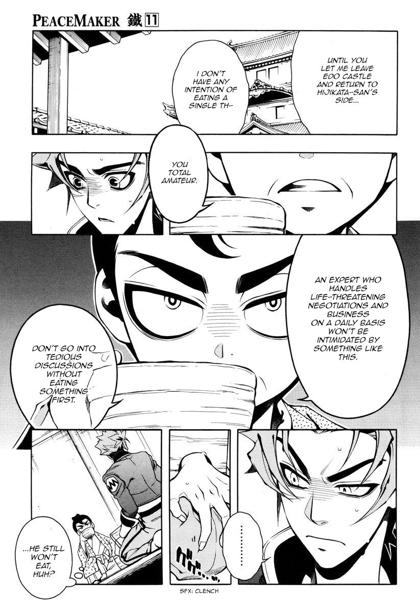 Read Peace Maker Kurogane chapter 51 image 7 on Lezhin