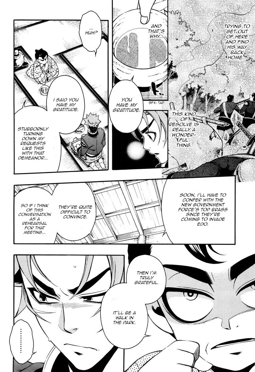 Read Peace Maker Kurogane chapter 51 image 8 on Lezhin