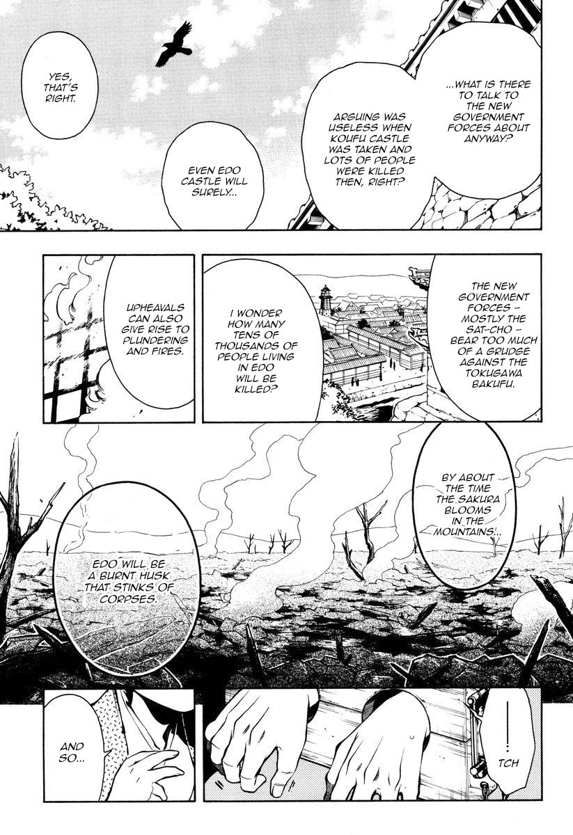 Read Peace Maker Kurogane chapter 51 image 9 on Lezhin