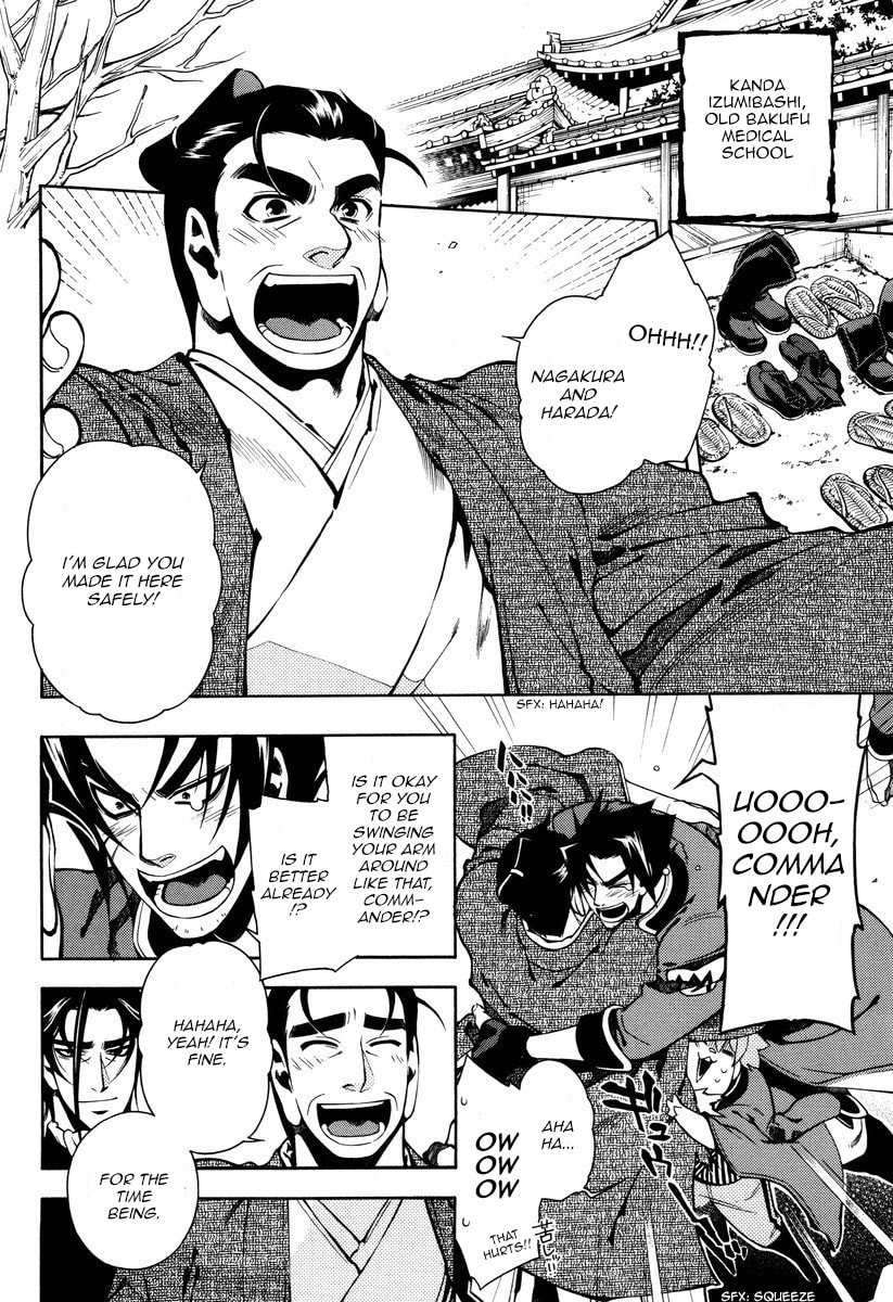 Read Peace Maker Kurogane chapter 52 image 1 on Lezhin