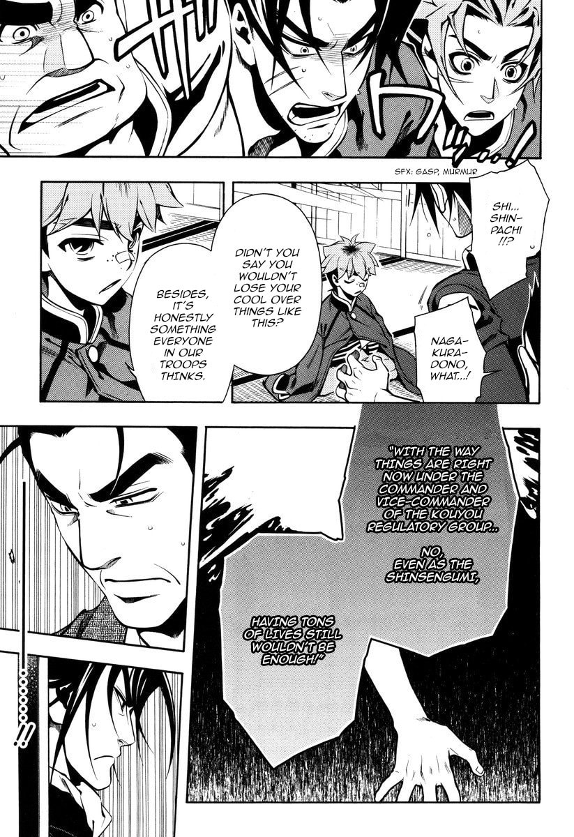 Read Peace Maker Kurogane chapter 52 image 10 on Lezhin