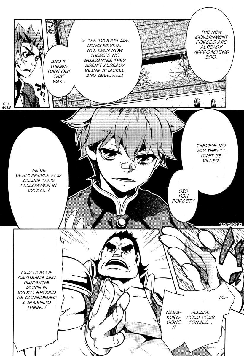 Read Peace Maker Kurogane chapter 52 image 11 on Lezhin