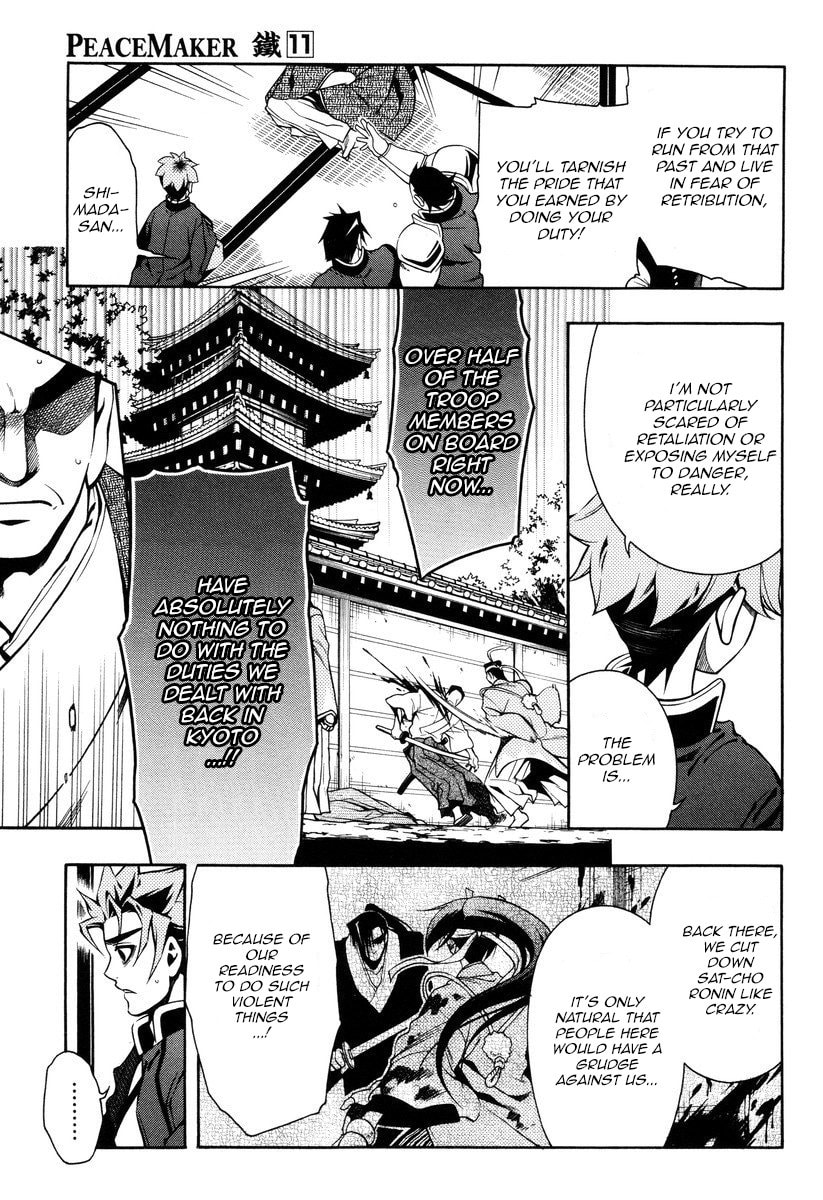 Read Peace Maker Kurogane chapter 52 image 12 on Lezhin