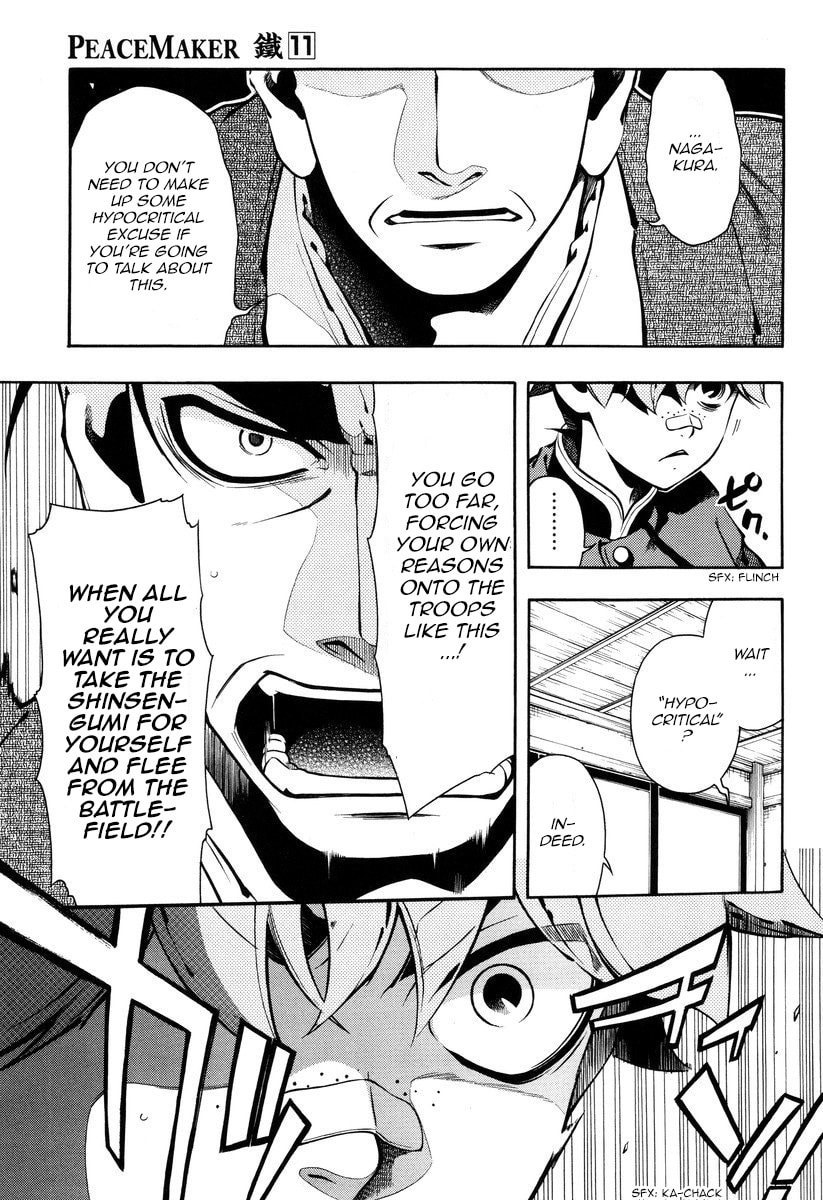 Read Peace Maker Kurogane chapter 52 image 14 on Lezhin