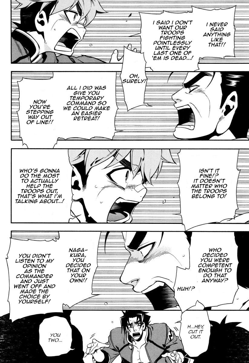 Read Peace Maker Kurogane chapter 52 image 15 on Lezhin