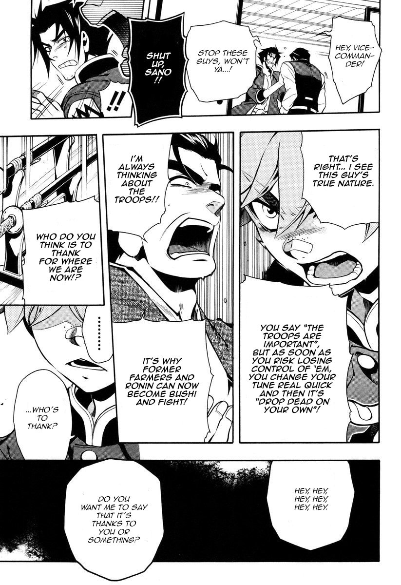 Read Peace Maker Kurogane chapter 52 image 16 on Lezhin