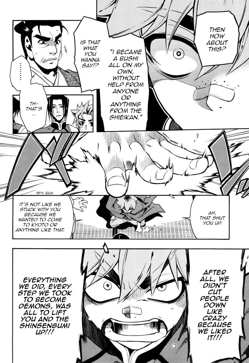 Read Peace Maker Kurogane chapter 52 image 17 on Lezhin