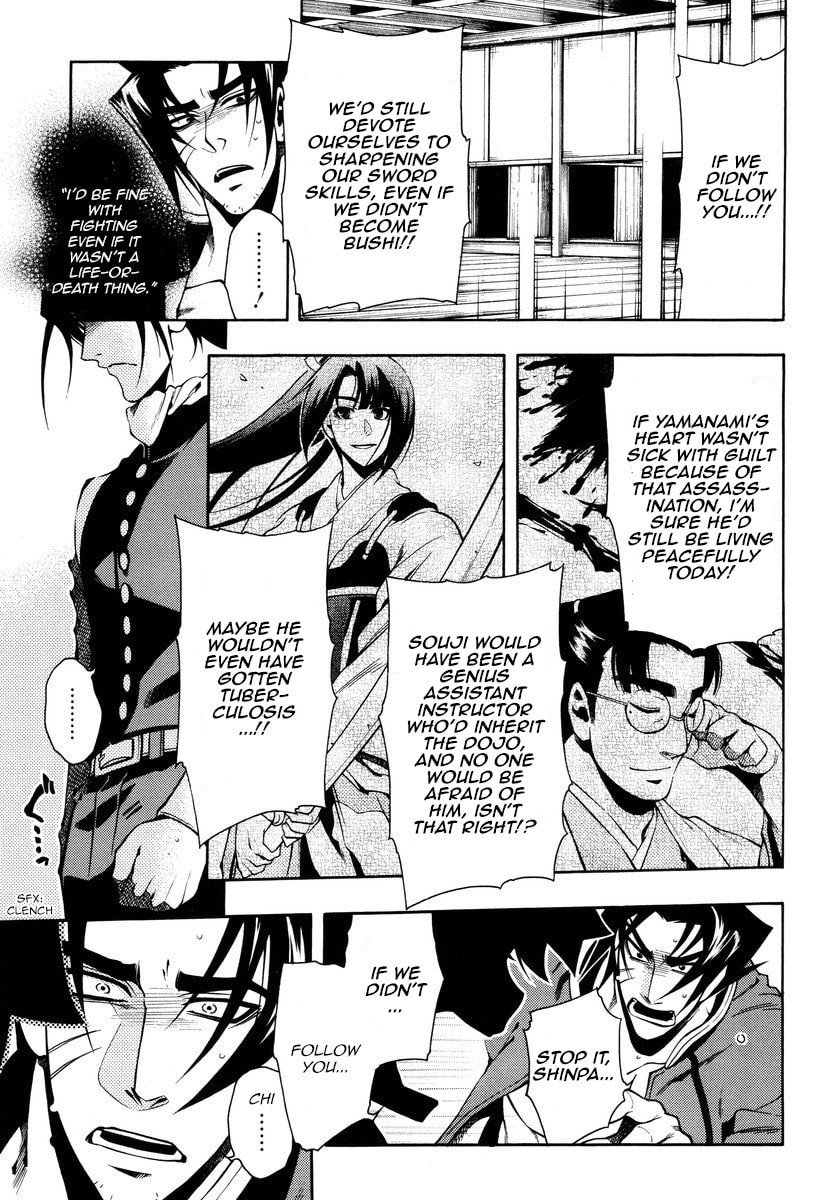 Read Peace Maker Kurogane chapter 52 image 18 on Lezhin