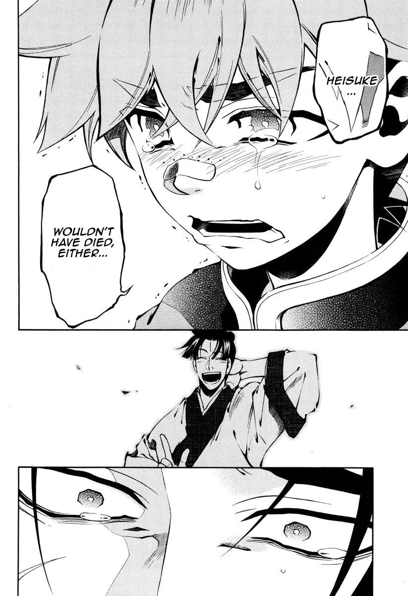 Read Peace Maker Kurogane chapter 52 image 19 on Lezhin