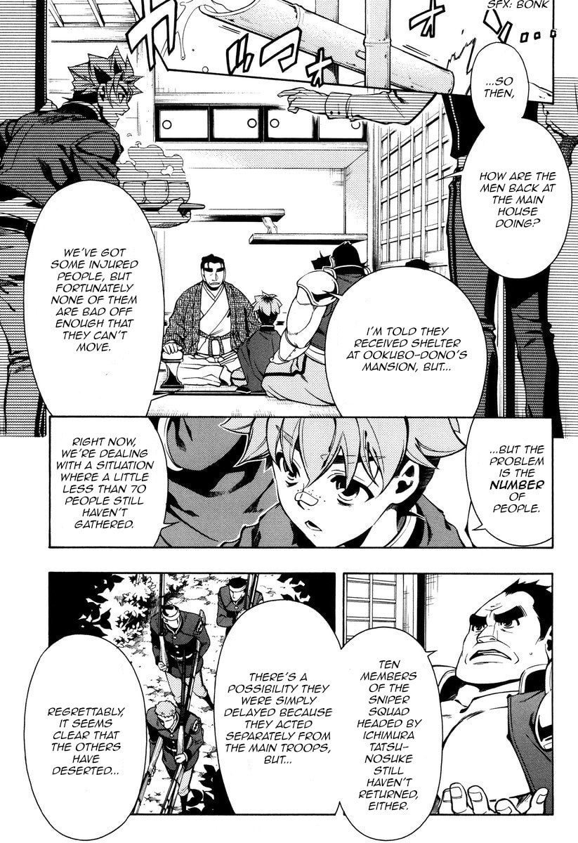 Read Peace Maker Kurogane chapter 52 image 2 on Lezhin