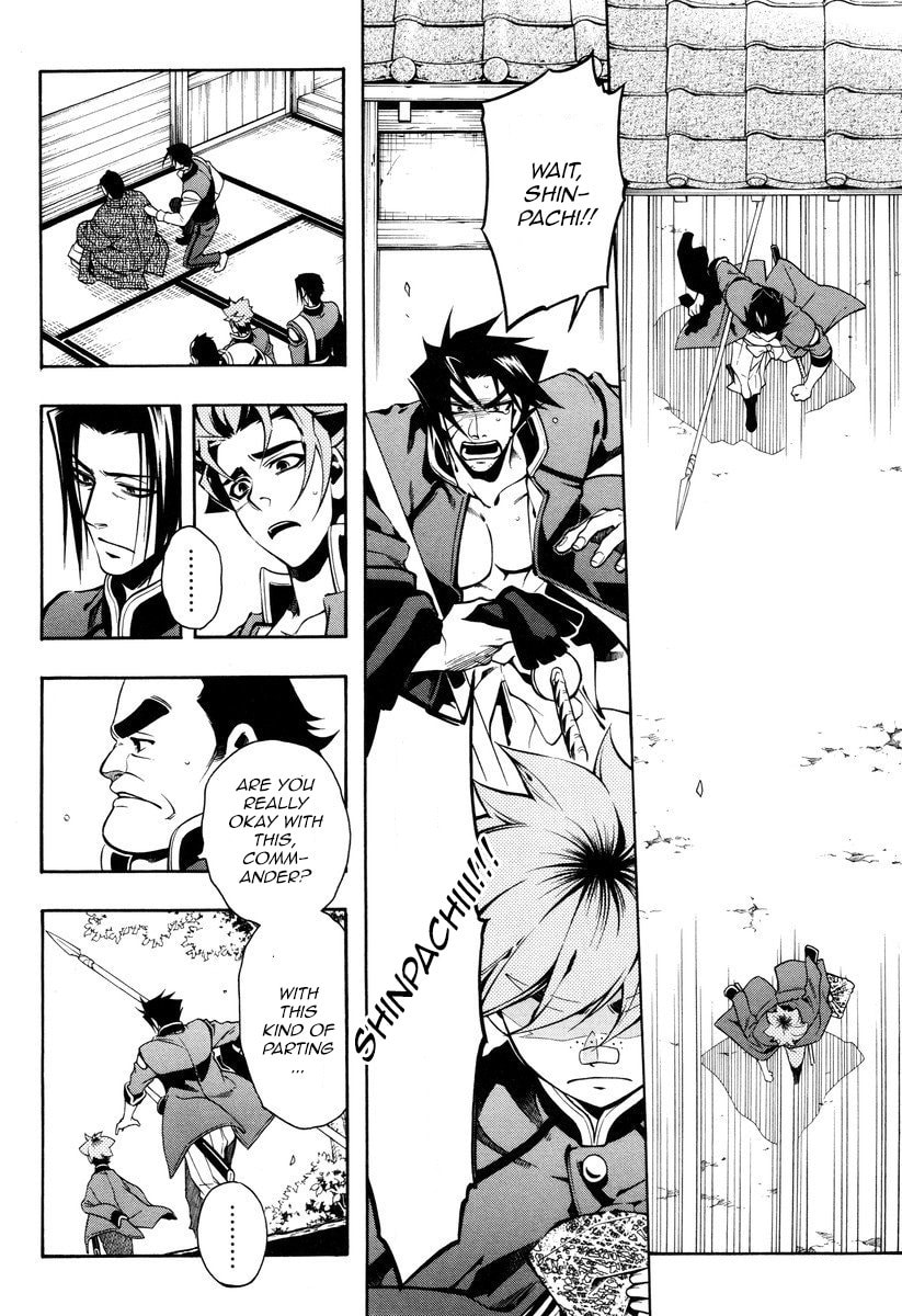 Read Peace Maker Kurogane chapter 52 image 21 on Lezhin