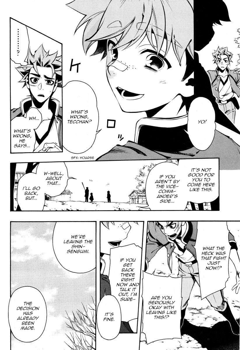 Read Peace Maker Kurogane chapter 52 image 23 on Lezhin