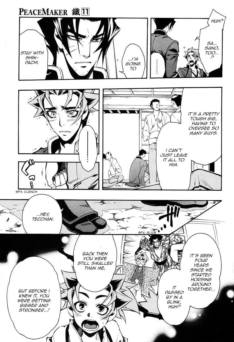 Read Peace Maker Kurogane chapter 52 image 24 on Lezhin