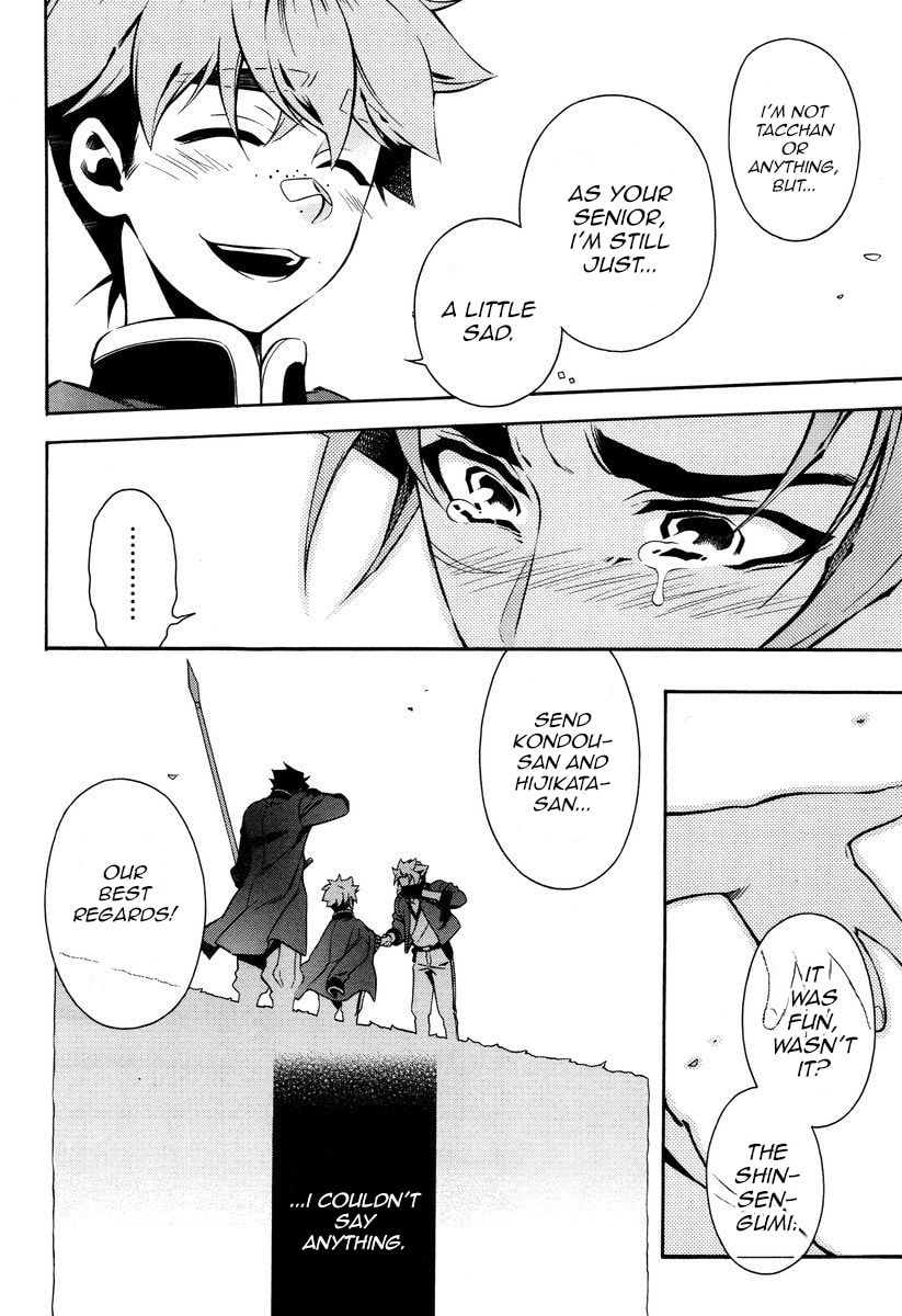 Read Peace Maker Kurogane chapter 52 image 25 on Lezhin