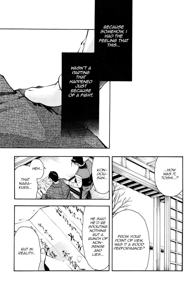 Read Peace Maker Kurogane chapter 52 image 26 on Lezhin
