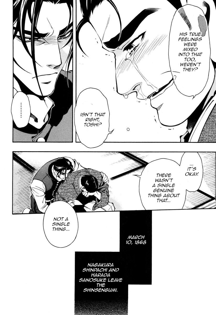 Read Peace Maker Kurogane chapter 52 image 27 on Lezhin