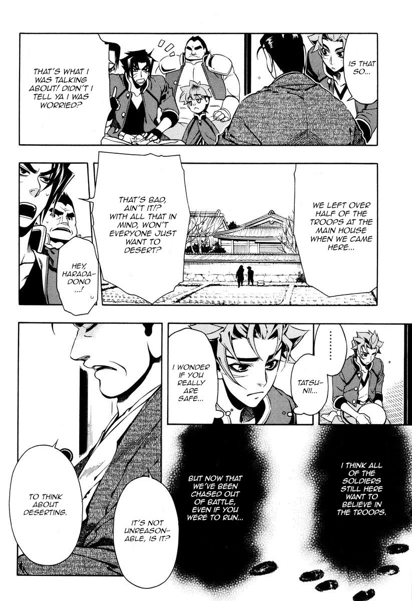 Read Peace Maker Kurogane chapter 52 image 3 on Lezhin