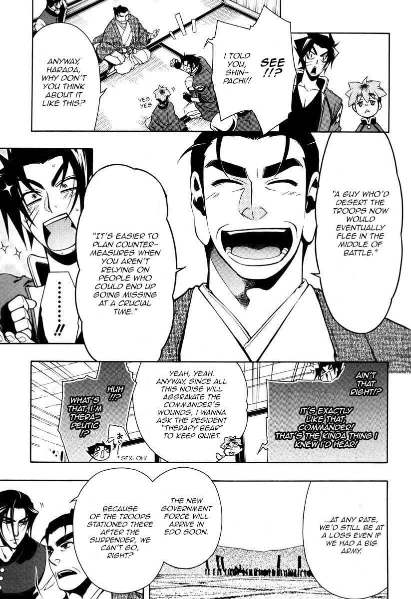 Read Peace Maker Kurogane chapter 52 image 4 on Lezhin