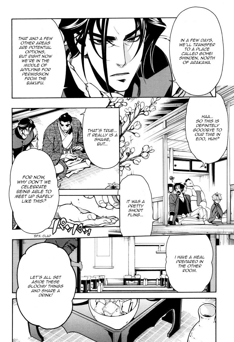 Read Peace Maker Kurogane chapter 52 image 5 on Lezhin