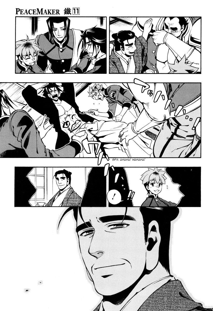 Read Peace Maker Kurogane chapter 52 image 6 on Lezhin