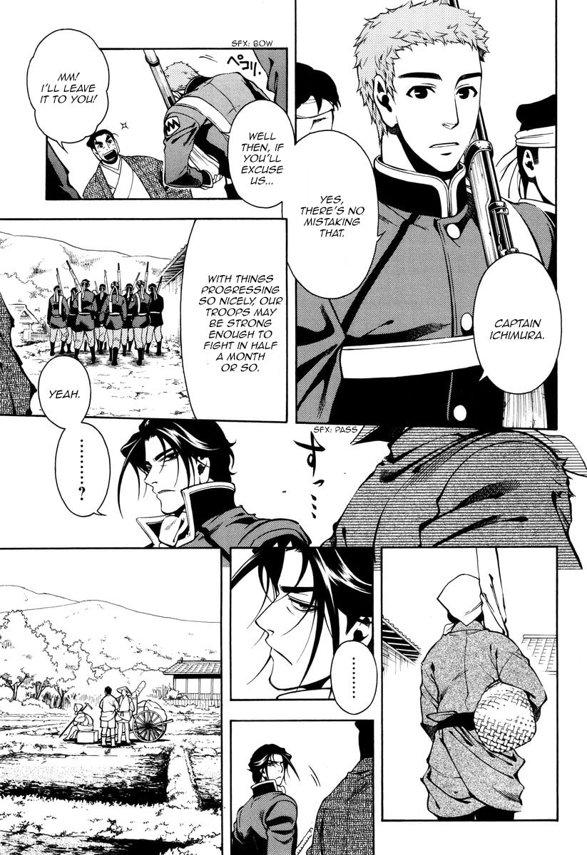 Read Peace Maker Kurogane chapter 54 image 10 on Lezhin