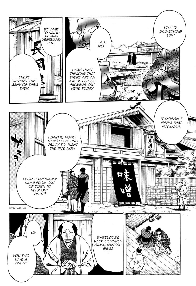 Read Peace Maker Kurogane chapter 54 image 11 on Lezhin