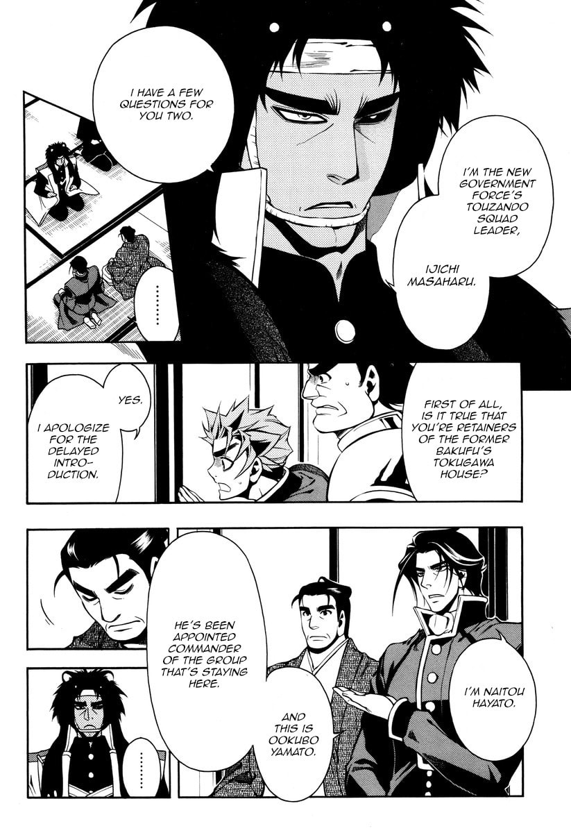 Read Peace Maker Kurogane chapter 54 image 13 on Lezhin