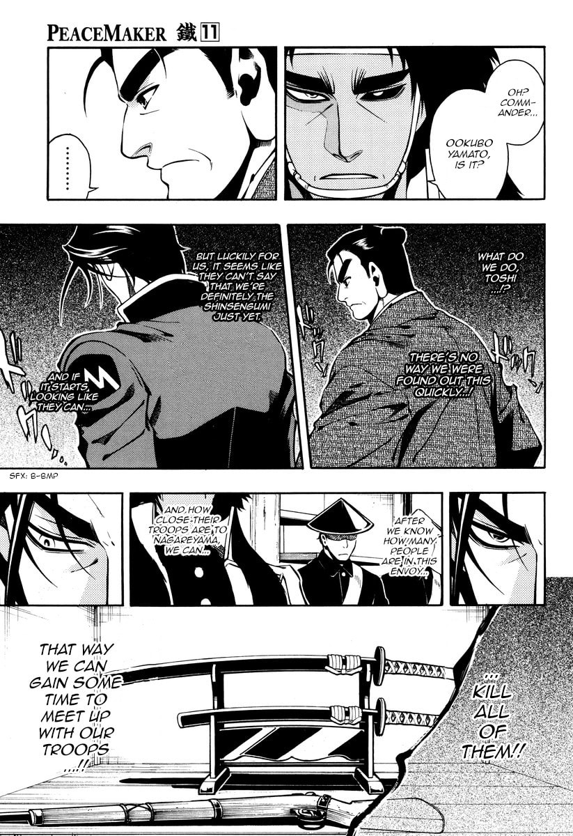 Read Peace Maker Kurogane chapter 54 image 14 on Lezhin