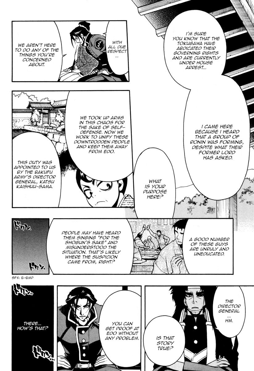 Read Peace Maker Kurogane chapter 54 image 15 on Lezhin