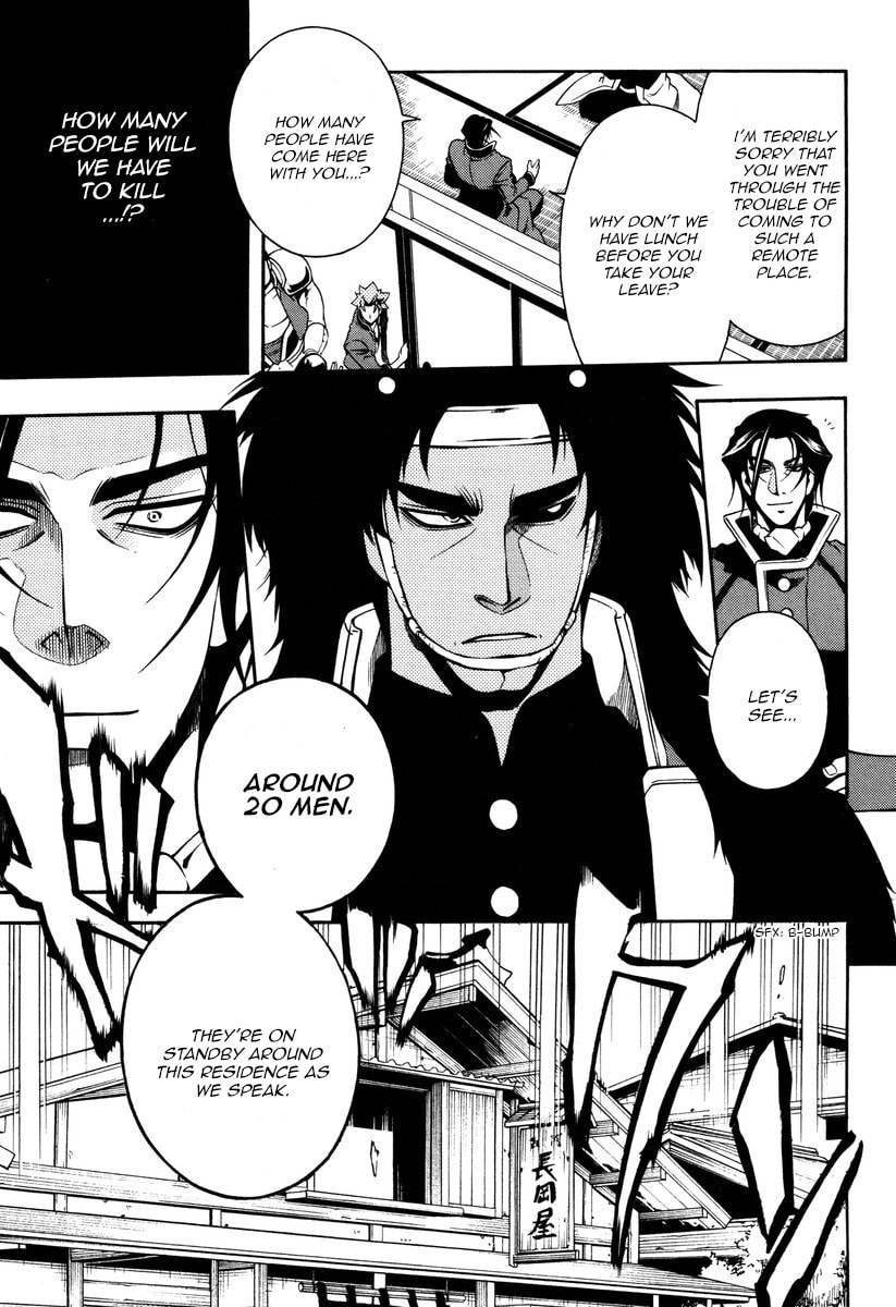 Read Peace Maker Kurogane chapter 54 image 16 on Lezhin
