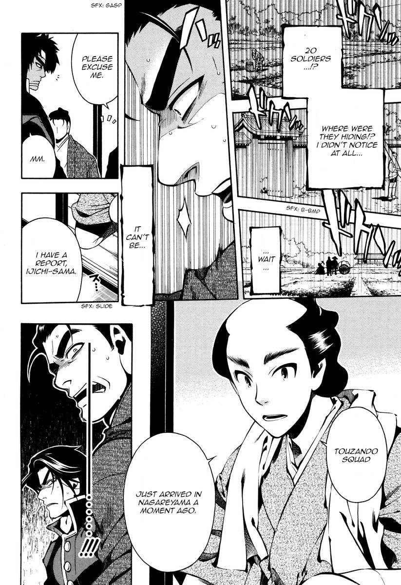 Read Peace Maker Kurogane chapter 54 image 17 on Lezhin