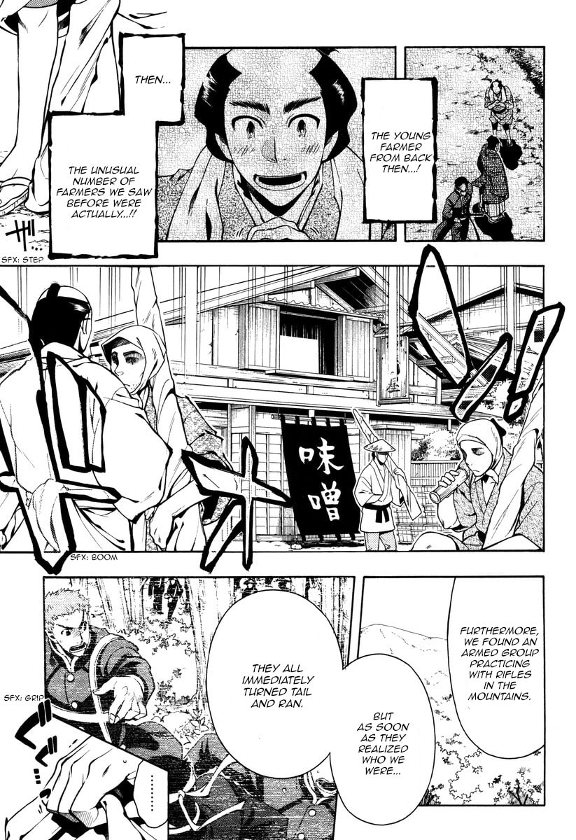 Read Peace Maker Kurogane chapter 54 image 18 on Lezhin