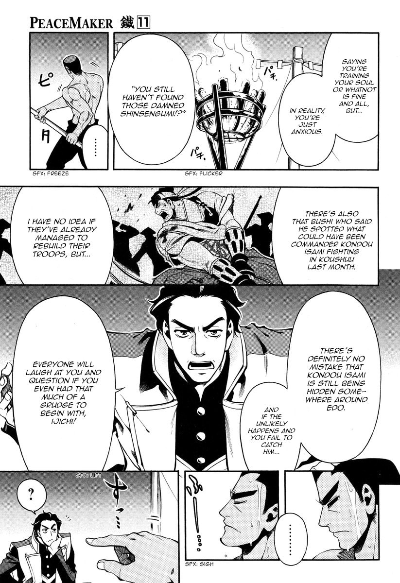 Read Peace Maker Kurogane chapter 54 image 2 on Lezhin