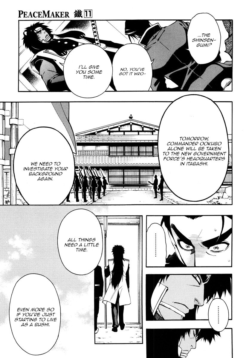 Read Peace Maker Kurogane chapter 54 image 20 on Lezhin