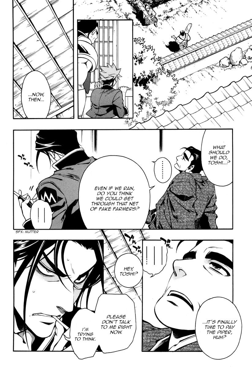 Read Peace Maker Kurogane chapter 54 image 21 on Lezhin