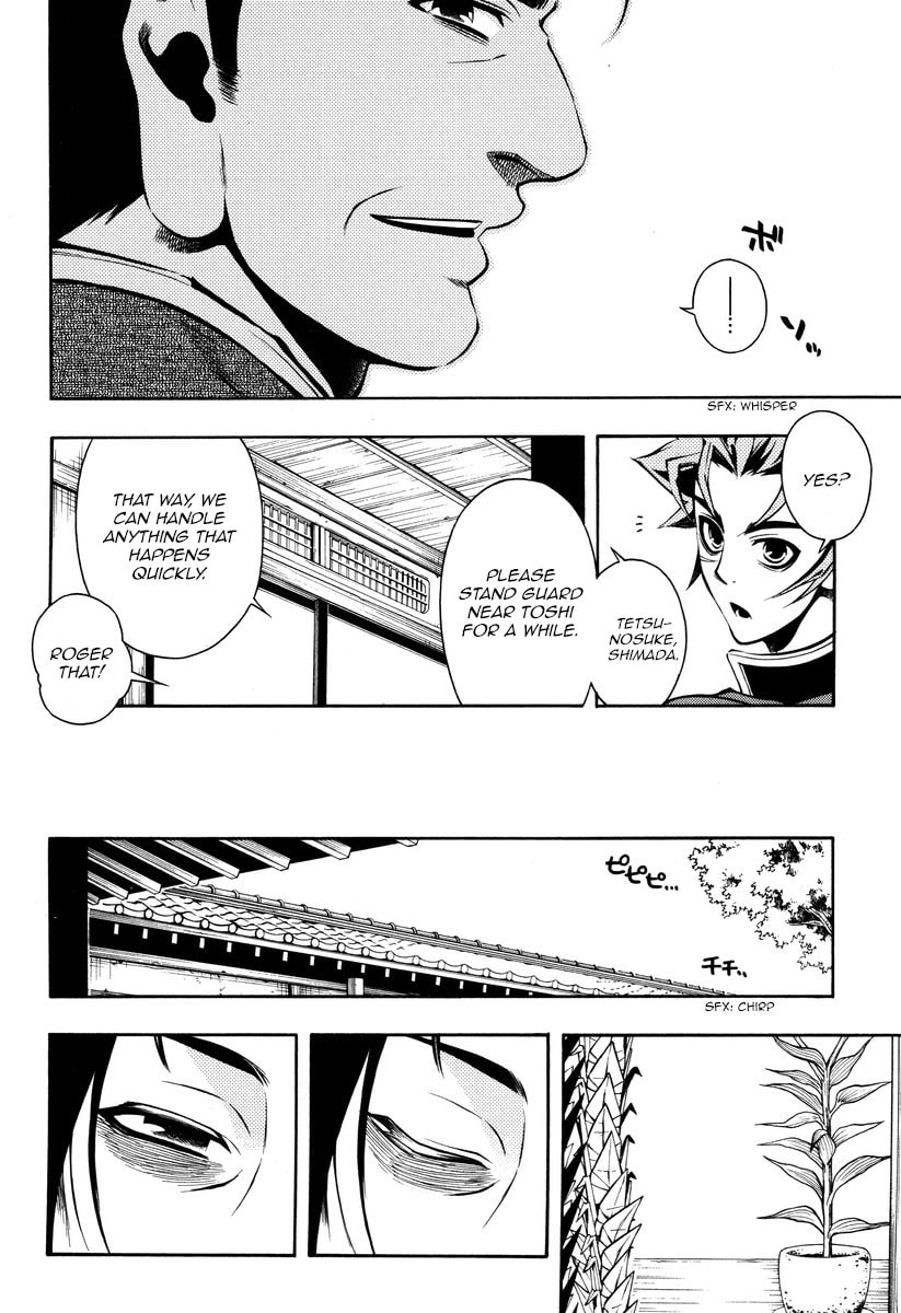 Read Peace Maker Kurogane chapter 54 image 23 on Lezhin