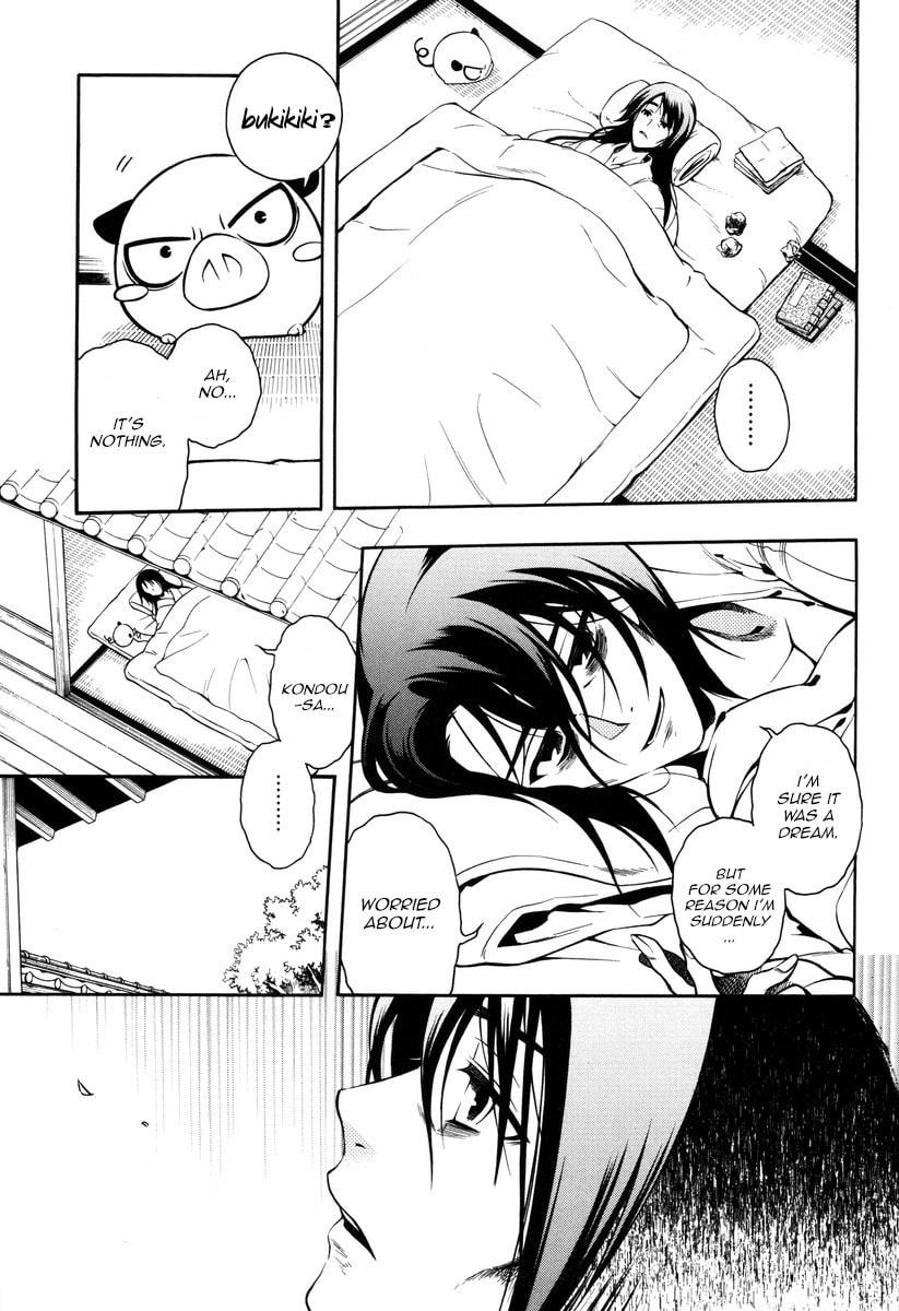 Read Peace Maker Kurogane chapter 54 image 24 on Lezhin