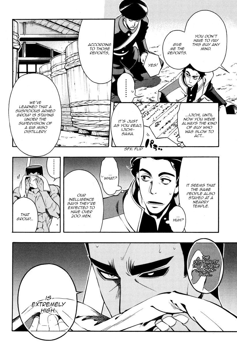 Read Peace Maker Kurogane chapter 54 image 3 on Lezhin