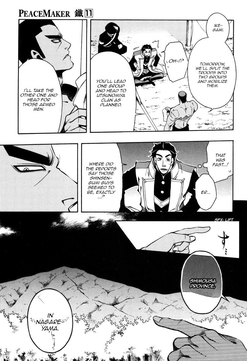 Read Peace Maker Kurogane chapter 54 image 4 on Lezhin