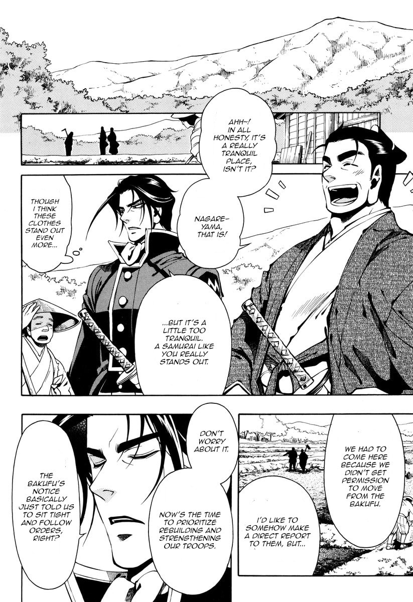 Read Peace Maker Kurogane chapter 54 image 5 on Lezhin